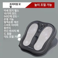 에이블루 고주파발마사지기 발마사지기계 온열치료기 심부발열기 발바닥 마사지기 고주파, 디럭스 블랙, 기본 모델명/품번