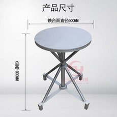 산업용 용접 턴테이블 롤러 플랜지 포지셔닝 작업대 A타입, 원형철면직경50*높이100/대, 1개