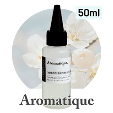 [아로마티끄] 프래그런스 오일-50ml 원액 디퓨저 캔들 향수 석고 방향제 스톤 리필-, 1개, 50ml, 042.프리지아