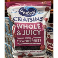 코스트코 오션스프레이 건조크랜베리 1.36kg/실온 빵 쿠키 케익 샌드위치 브런치 샐러드 팥빙수 요거트 시리얼 토핑, 1개