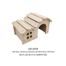 사육장 기본형 햄스터집 친칠라용 놀이터 실내, 1개, 원목 집