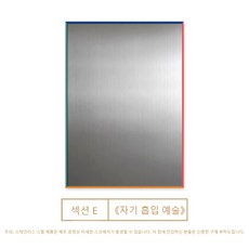 스테인레스 자석 벽 DIY 사진 벽꾸미기 게시판 보드 레시피 냉장고 메모 보드 자석 철판(견고 알루미늄 테두리 변형 없고 오래 쓸 수 있음), 스타일-E