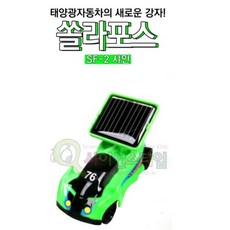 추억샵 미니 태양광 전기자동차 쏠라포스 SF-2 샤인 만들기, 1개