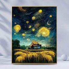 십자수 반고흐 도안 포함 초보자용 DIY 풍경 선물용, 반 고흐 별이 빛나는 하늘 2 40 x 50cm, 1개