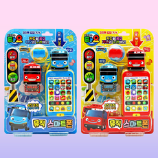 타요 뮤직스마트폰 가니 타요 음성 피규어 어린이 휴대폰 장난감, 가니(레드), 1개