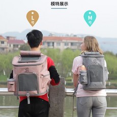 牛津布貓咪外出包大容量雙肩包狗狗外出便攜包透氣可折疊貓咪背包, 薑黃色,M 15斤左右寵物, 1個