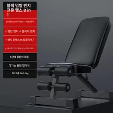 레그컬 레그익스텐션 머신 헬스장 실내 멀티홈짐, [업그레이드] 두꺼워지고 연장된, 1개, 1g