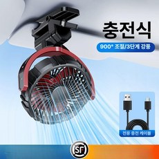 차량용 선풍기 앞좌석 카시트 강풍 서큘레이터 헤드레스트, 6인치 충전식 USB 블랙 레드, 기본 모델명/품번
