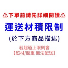 晶工牌 3.5L陶瓷慢燉電鍋 JK-6035 - 三段控溫燉鍋/煲湯鍋, ⛔下單前請先查看材積限制⛔超過會無法0