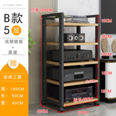 고급 오디오랙 HIFI 앰프 스피커 리시버 장식장 선반 4단 5단, B타입 5단블랙+연호두