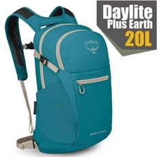 OSPREY Daylite Plus Earth 20L 日用登山背包