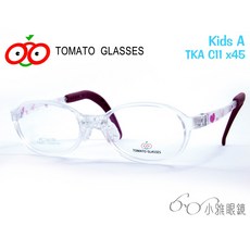 TOMATO 可調式兒童眼鏡 KidsA TKAC11 多種尺寸選擇