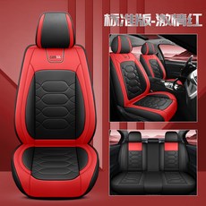 跨境專供工廠批發全包全皮汽車坐墊 四季墊運動座墊座套內飾用品, 1個, 激情紅標準版:跨境專供貨源-廠家直銷