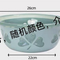 無品牌 加厚洗臉盆 特厚加深食品級洗菜盆, 四葉草 26cm 顏色隨機