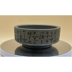 手工紫砂杯 蟹殼青陋室銘, 1個