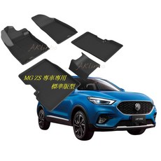 3D卡固 適用於 MG ZS 2023-2024+ 專用 3D卡固腳踏墊組