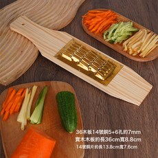 DFMEI L家用廚房14號不鏽鋼刨絲器加厚銅片切絲切菜器土豆蘿蔔絲木板刨, 1個, 36木板 刨絲器 14號加厚銅5*6孔約7MM:如圖