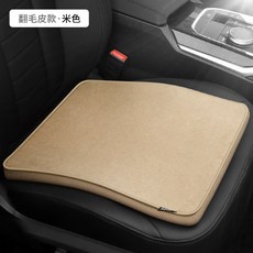 汽車坐墊夏季涼墊 通風透氣 冰絲凝膠 輕奢冰涼 車用座墊, 【米黃】輕奢翻毛皮 吸汗透氣, 1個