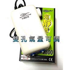 雙孔可調靜音打氣機 增氧 曝氣 除氯, 1個