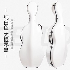 첼로 하드 케이스 하드케이스 방수 초경량 첼로케이스 카본, 1개