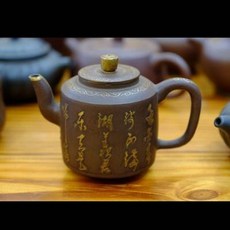 陶瓷茶壺 中文書法裝飾, 早期原礦紫泥描金宮燈壺宜興紫砂壺文玩古董收藏310cc1入 -, 1個, 310L