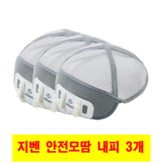 지벤 안전모 땀 내피 3개 묶음 zb-a001, 3개묶음