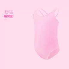基礎吊帶連身舞衣考級比賽演出服（無開釦）