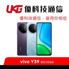 vivo Y39 (8G/256G)【優科技通信】, 紫色