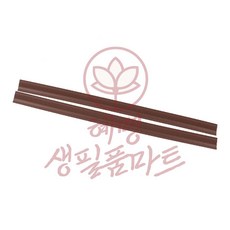 도어턱받침 2P 브라운 혜명생필품마트 경사패드 휠체어경사대 안전 예방 문패드