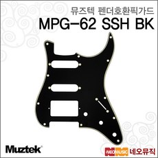 MPG-62SSHBK, 뮤즈텍 MPG-62/SSH/BK_P1