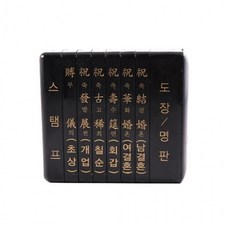 루미나D 경조사인 소 직인규격 80x20mm 6종, 1개, 1ml