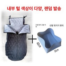 두꺼운 겨울 양모 휠체어 여행 방풍 담요 따뜻한 노인용 커버 숄 침낭, 02 Black Hooded Windpro