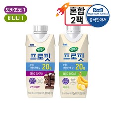 셀렉스 프로핏 음료 2종(모카초콜릿+바나나), 2개, 250ml