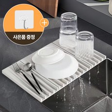 좁은 주방 설거지 마무리 3단 접이식 실리콘 식기 건조매트 물빠짐 드라잉매트, 1개