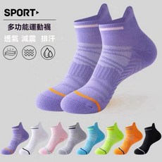 專業運動襪子男女款毛巾底加厚防滑耐磨透氣減震排汗速乾跑步馬拉松, 五雙裝【白+黑+藍+桃粉+熒綠】,M均碼【35-40】, 1個