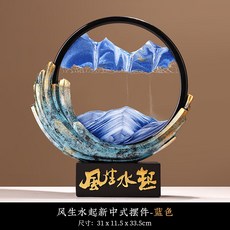 貝漢美風生水起流沙畫擺件新中式客廳電視櫃喬遷開業年會禮品批發, 風生水起流沙畫-藍色