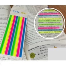 1세트 형광 투명 접착식 투명 롱 인덱스 밑줄 스티커 메모 줄 하이라이터 필름 얇은, 1개, 1매, 단품