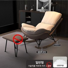 1인용 안락 의자 편한 무중력 암체어 독서의자, 1개, [뉴 컬러] 커피브라운 + 베이지