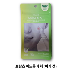 프란츠 여드름 패치 네이키드 얼리 스팟, 1개, 72개입