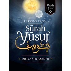 Lessons from Surah Yusuf Paperback, Kube Publishing Ltd