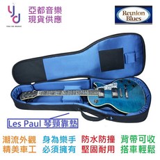 REUNION BLUES RBX-LP Les Paul 專用 電吉他 琴袋 Gibson 可用, 1個