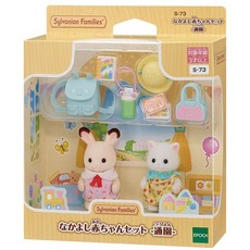 Sylvanian Families 森林家族 睡衣派對好朋友組, 1個, EP15302 上學好朋友組(貼紙3點)