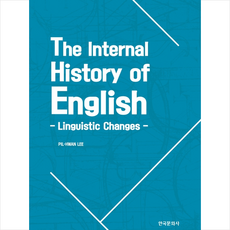 The Internal History of English:Linguistic Changes + 미니수첩 제공, 이필환