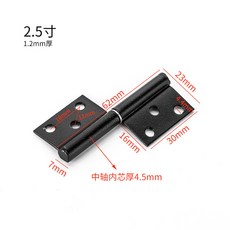 門窗鎖扣配件 不銹鋼加厚旗型合頁 3寸4寸5寸6寸 焊接旗形防火門旗型合頁 拆脫合頁, 1個, 黑色2.5寸1.5厚【不分左右】