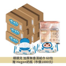 順順兒 加厚無香濕紙巾 60包, 藍色, 6箱