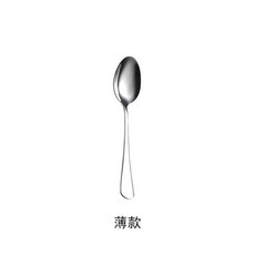 不鏽鋼刀叉勺兒童餐具家用西餐套裝, 1支, 甜品勺12cm1支, 甜品勺