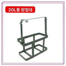 무시동히터 연료통 디젤 세트 차박용 10L 난로 히터, 20L 오일통없음오일리프트없음클립없음, 기본 모델명/품번