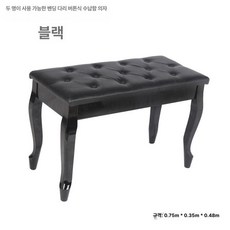 그랜드 피아노 의자 수납형 블랙 음악실 스툴 무대 강당 음악가구, 1개, 2인용 곡다리 서랍장형 블랙, 기본 모델명/품번