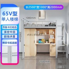 아동벙커침대 위아래 상하의 책상 옷장 서랍장 프레임 원목 원룸 계단 이층침대 고저침대, 65V 프로파일 100폭 단일 단계 모델