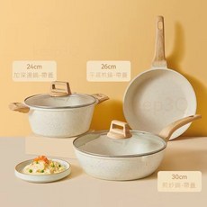麥飯石不粘湯鍋炒鍋三件組, 1個, 麥飯石三件套-湯鍋/煎鍋/炒鍋